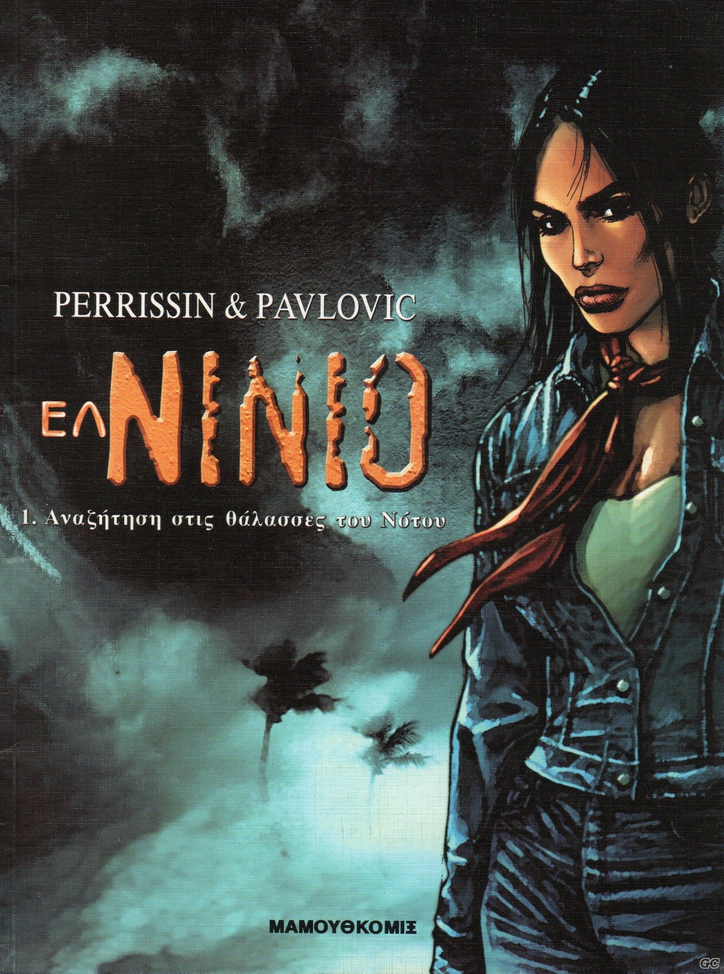 Ninio_0001.jpg