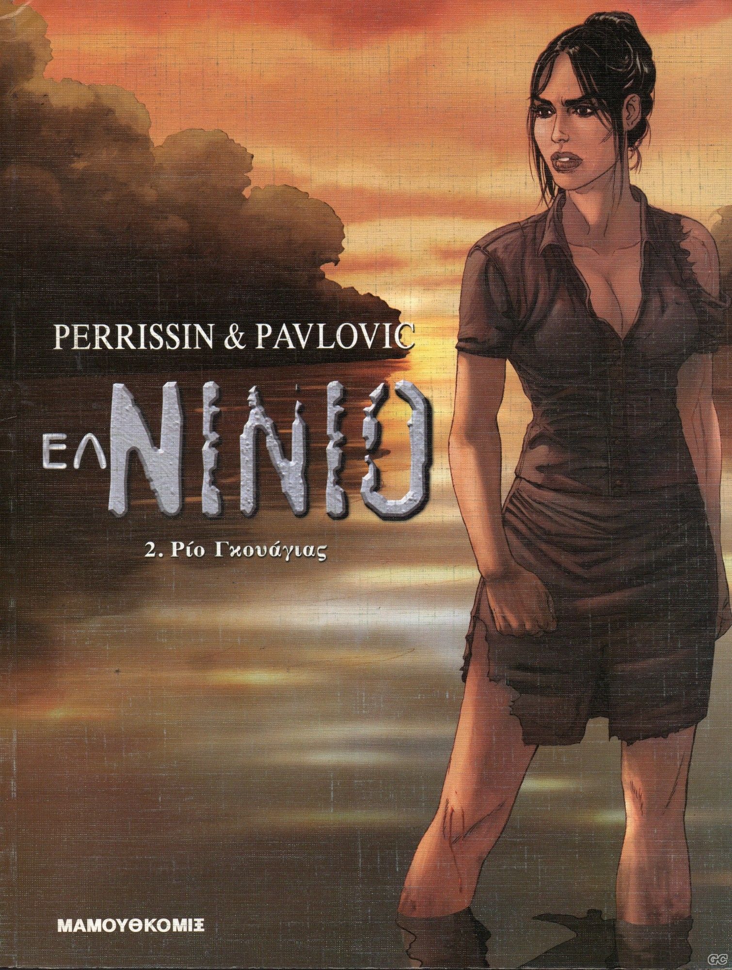 Ninio_0002.jpg