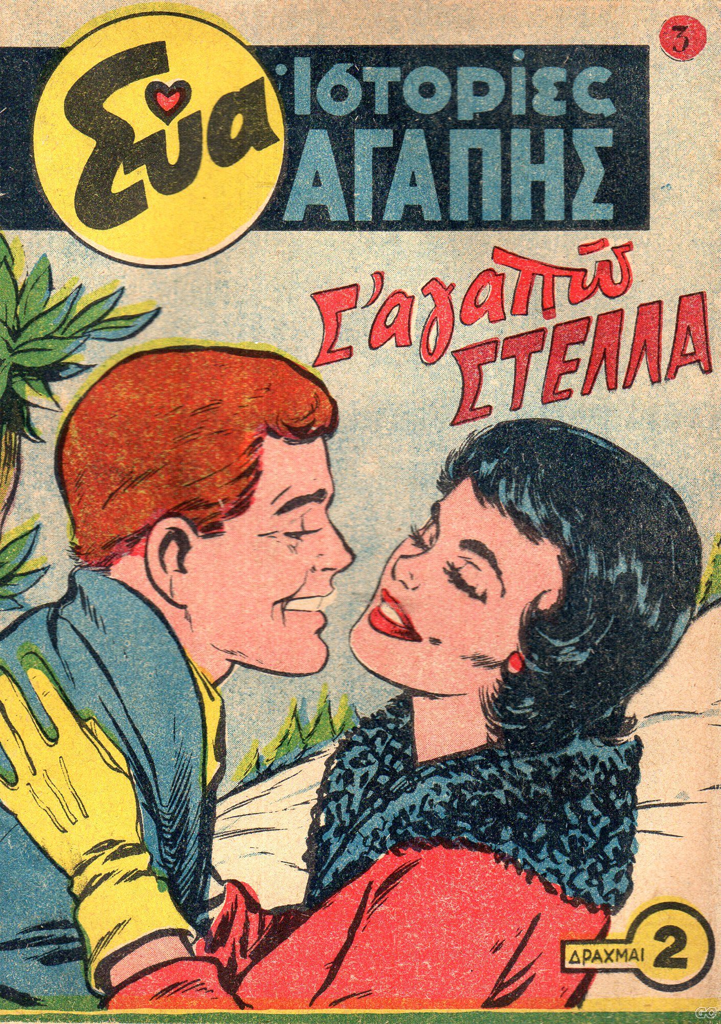 Eua_0003.jpg