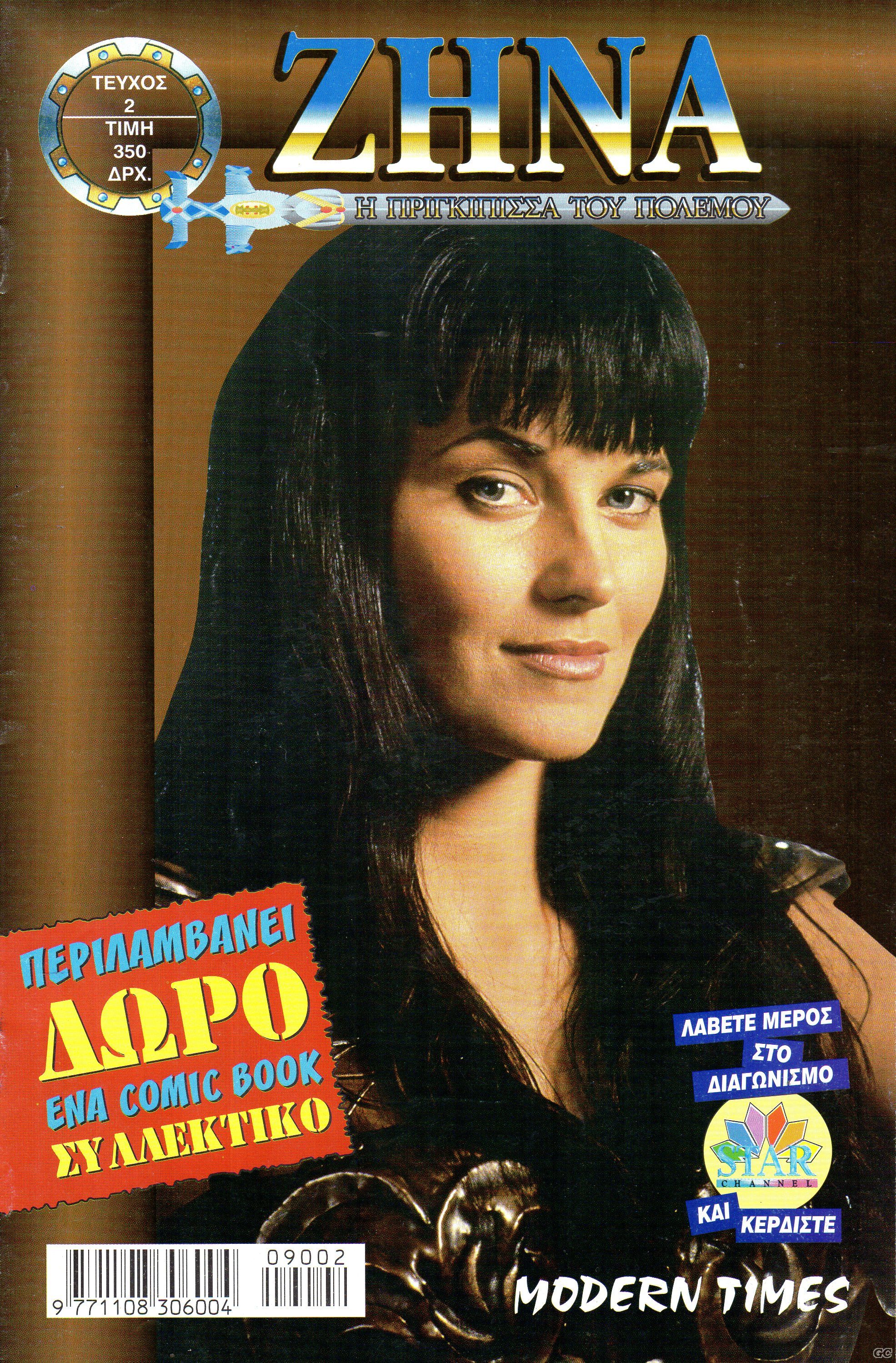 ZhnaPrigkipissa_0002.jpg