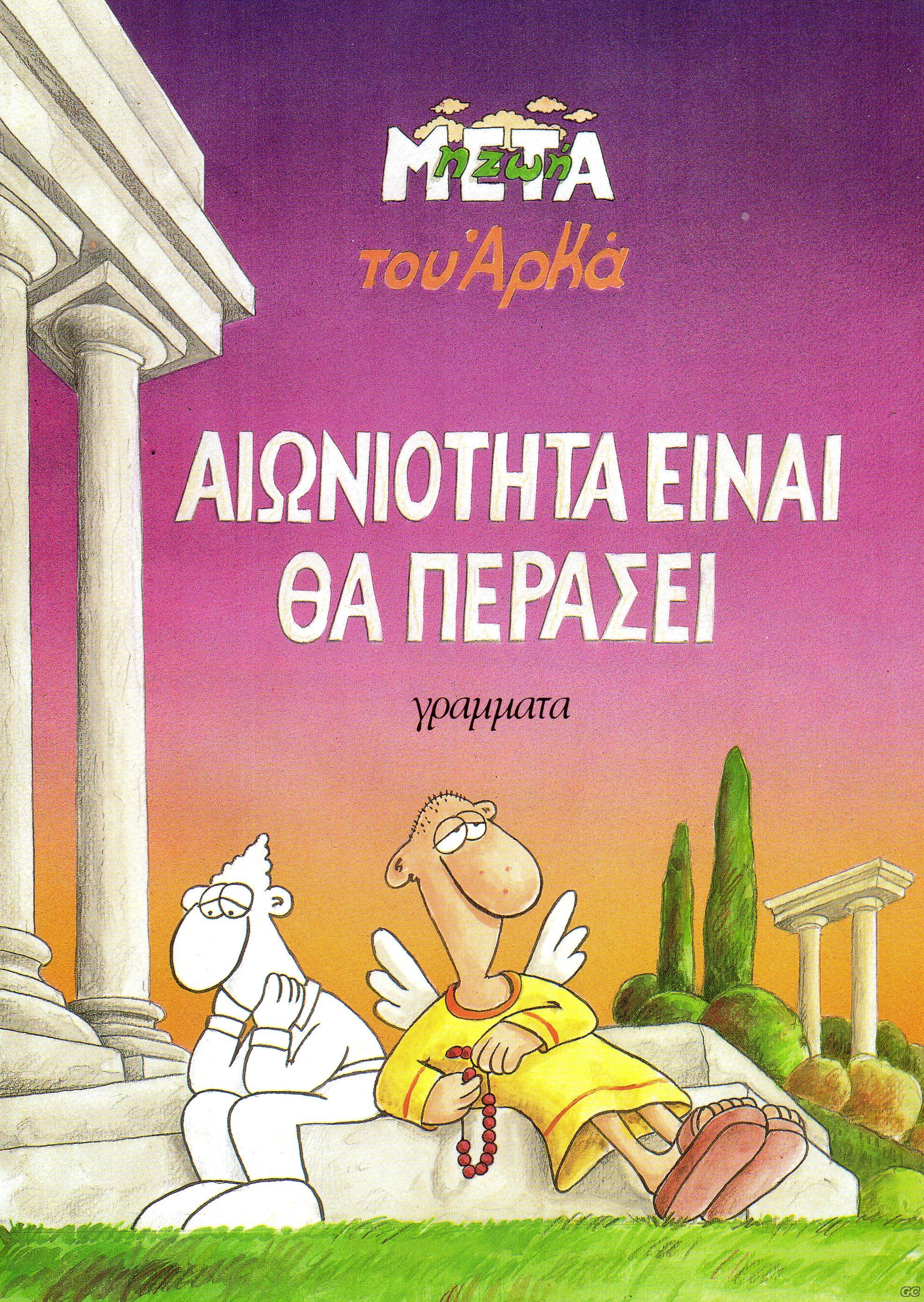 ZwhMeta_0001.jpg