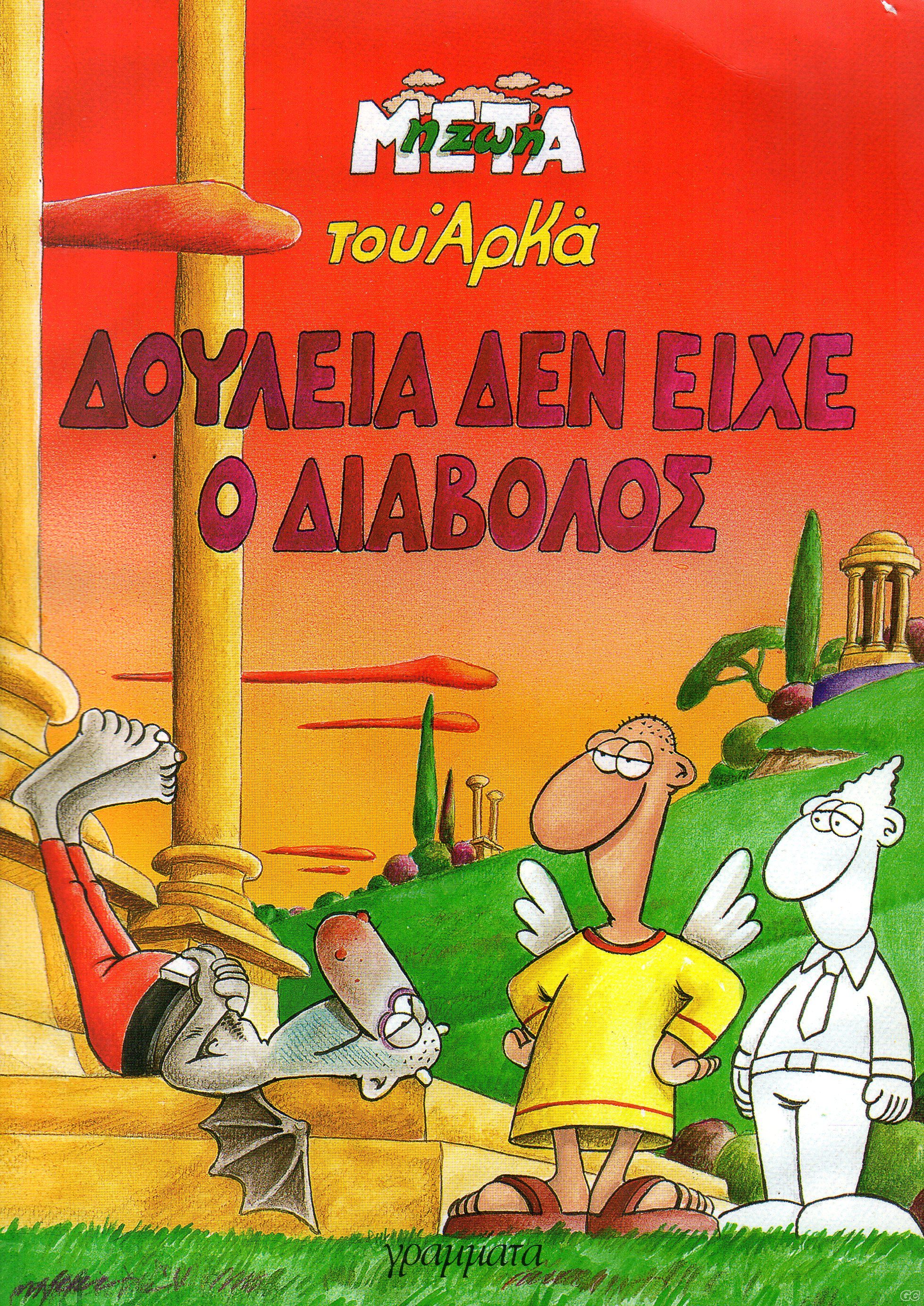 ZwhMeta_0002.jpg