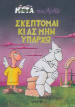tn_ZwhMeta_0005.jpg