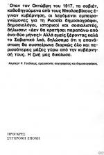 tn_RwsikhEpanastash_0001z.jpg