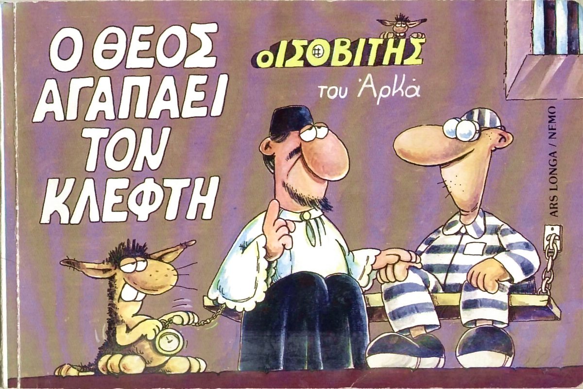 Isobiths_0004.jpg