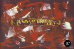 tn_Katharthrion_0001.jpg