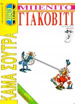 tn_KamaSoutra_0001.jpg