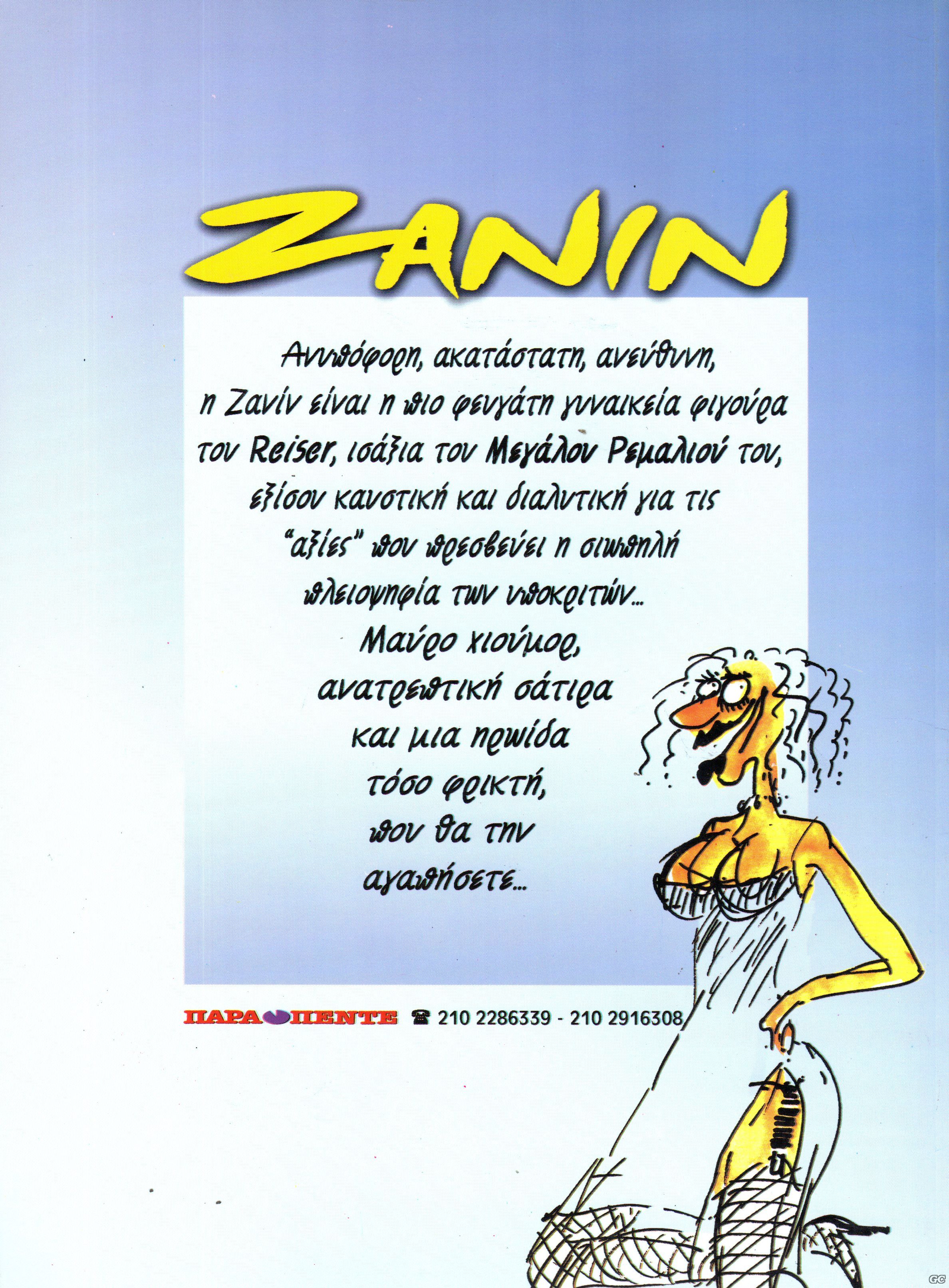 Zanin_0001y.jpg