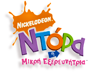 DORA_THE_EXPLORER.png