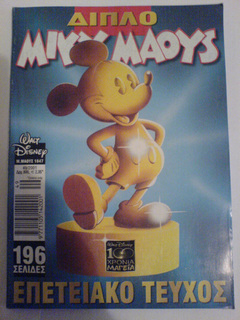 MickeyMouse_issue100years.jpg