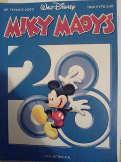 MickeyMouse_issue2000.jpg