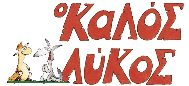 YOSHIMITSU_arkas_kaloslukos_logo.png