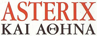 YOSHI_ASTERIX_ATHENS_LOGO.jpg