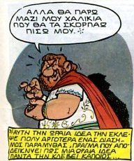 Yoshimitsu_Asterix_GYROS_GALATIAS_p27b.jpg