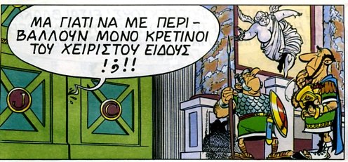 Yoshimitsu_Asterix_H_GALERA_TOY_OBELIX_p04.jpg