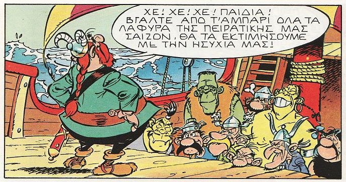 Yoshimitsu_Asterix_H_XALALIMA_p15.jpg