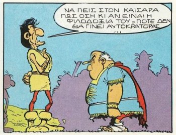 Yoshimitsu_Asterix_STHN_KORSIKH_p45.jpg