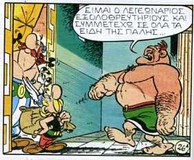 Yoshimitsu_Asterix_STOYS_OLYMPIAKOUS_AGWNES_p30.jpg