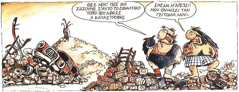 arkas_katastrofi.png