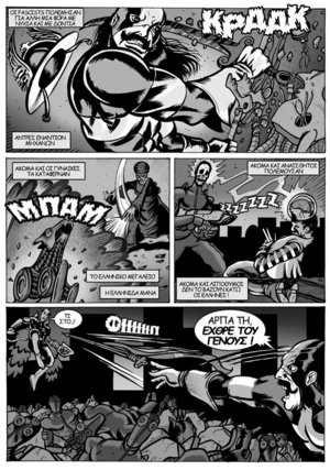 con_GiantSize_Fascists_page_13.jpg