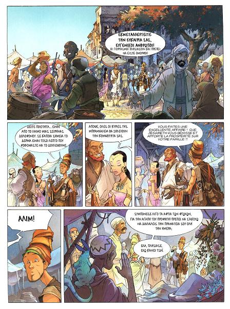 dimis_Alim%20le%20tanneur%20T1-page%2006