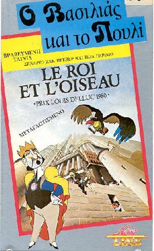 fraoulitsa_roi_oiseau.jpg