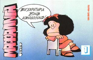 mafalda1.jpg