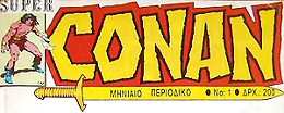 superconanlogo.jpg