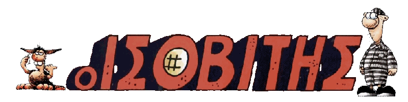 yoshi_isovitislogo.png