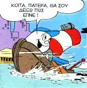Toyt.jpg