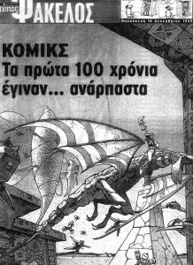 post-1271-1231356915_thumb.jpg