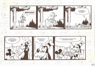 ta_strip_tou_komix_4_page.jpg