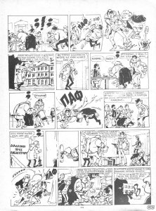 Asterix - 73 - 013.jpg