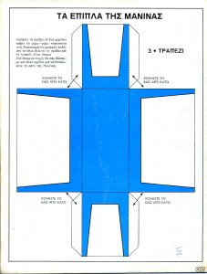 Manina - 37 - 020.jpg