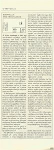 Εικόνα1 αντίγραφο.jpg