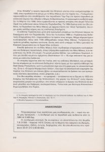SCN_0370.jpg