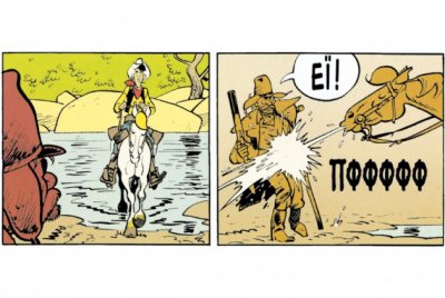 lucky_luke_3.jpg