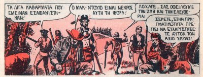 flok19.jpg