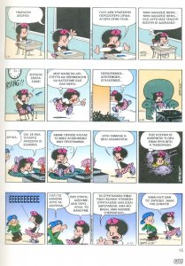 Garfield - 100 - 015.jpg