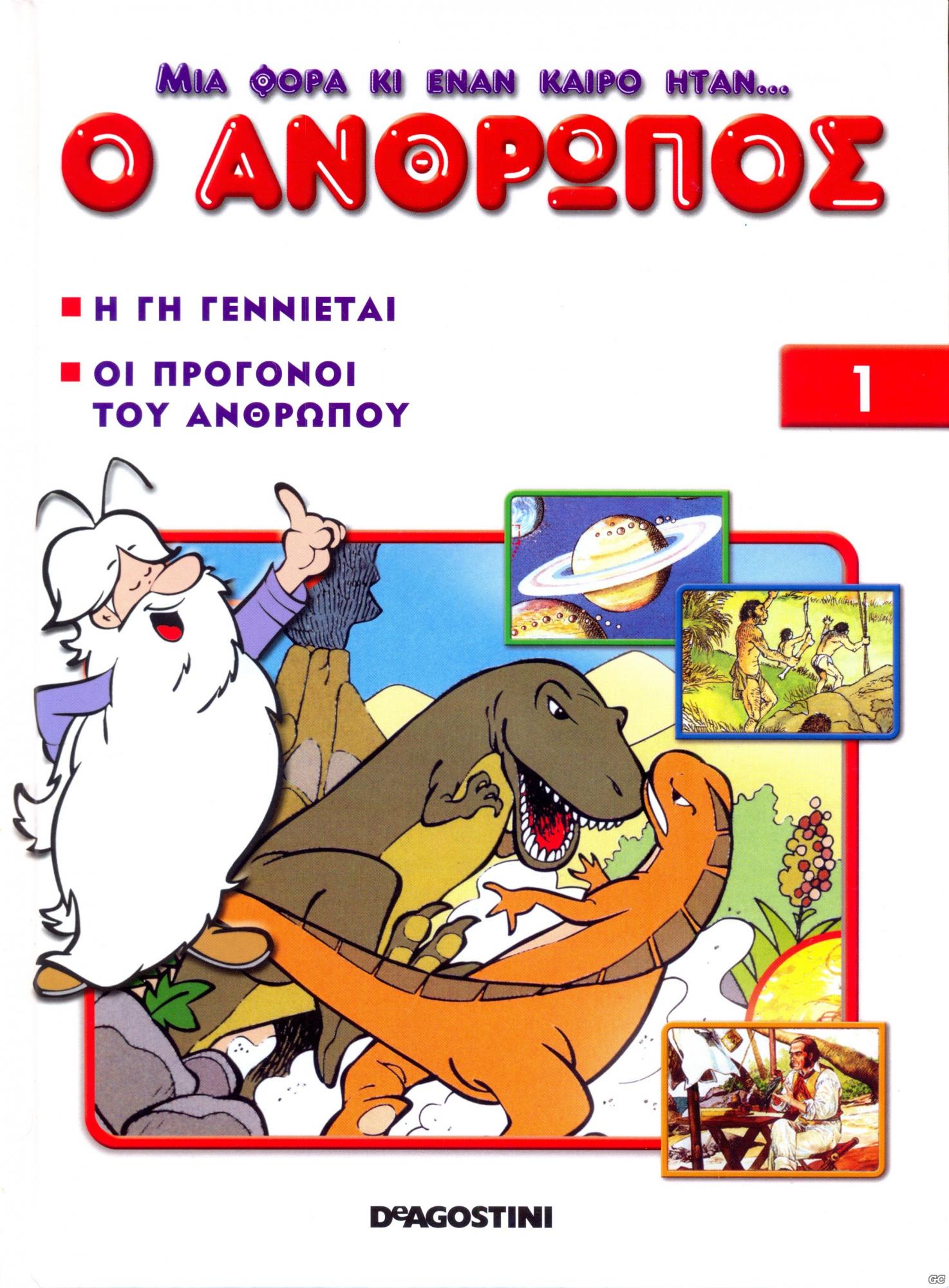 Ολυμπία εφαρμογή γνωριμιών