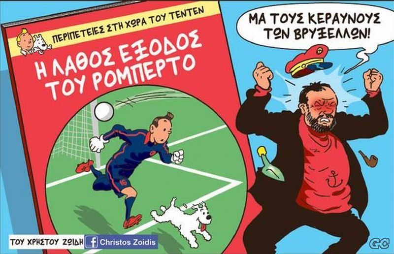 ομορφιά και το θηρίο πορνό κόμικ Ιαπωνικό σεξ bot
