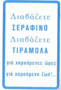 post-2265-1205047259_thumb.jpg