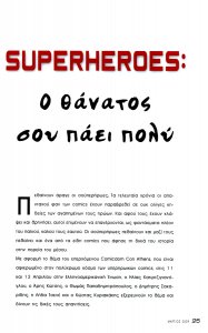 Diabazo494_002.JPG