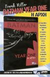 Batman034BackPage.jpg