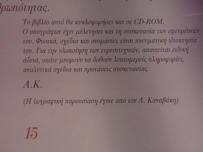 P3172603.JPG