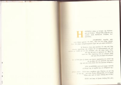 SCN_0241.jpg