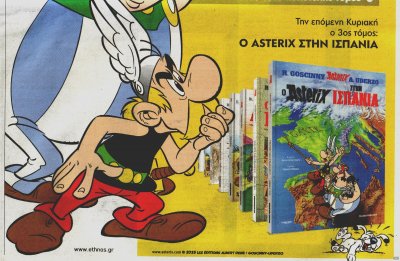 ASTERIX23.jpg