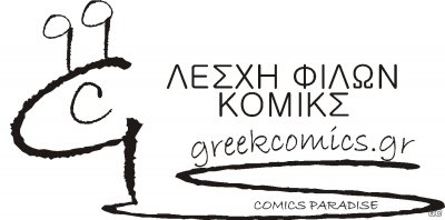 GC_LOGO.jpg