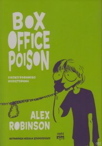 BoxOfficePoison_0001.jpg