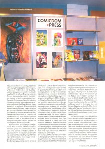 CultureComicdom2008_02.JPG